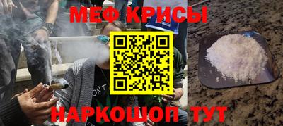 герыч Северобайкальск