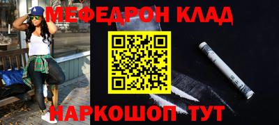 герыч Северобайкальск