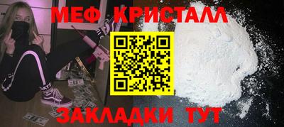 круглые Севастополь