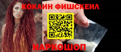 круглые Севастополь