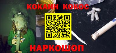 круглые Севастополь