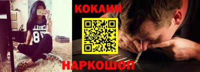 круглые Севастополь