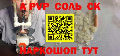 apvp Свободный
