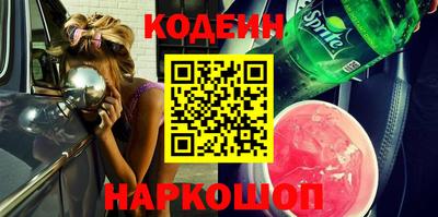 герыч Северобайкальск