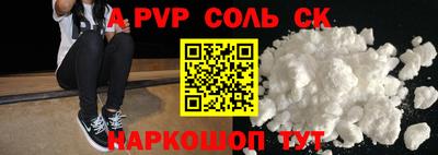 круглые Севастополь