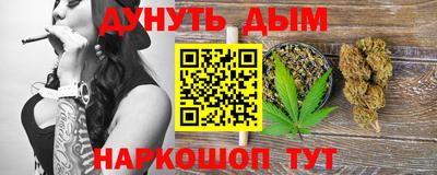 герыч Северобайкальск