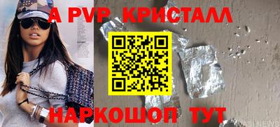 круглые Севастополь
