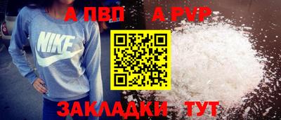 герыч Северобайкальск