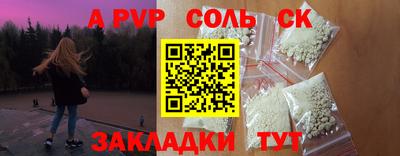 круглые Севастополь