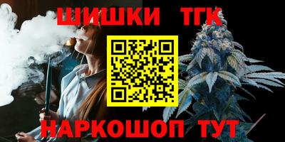 герыч Северобайкальск