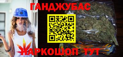 герыч Северобайкальск