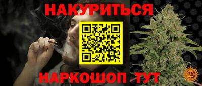 круглые Севастополь