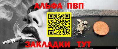 круглые Севастополь
