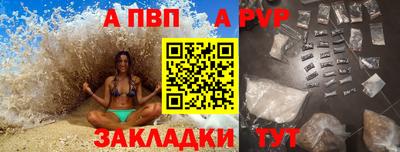 круглые Севастополь