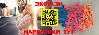 круглые Севастополь