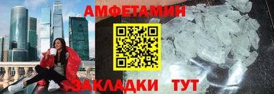 герыч Северобайкальск