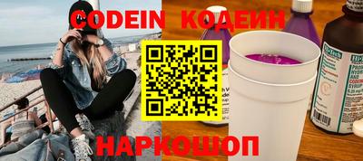 герыч Северобайкальск