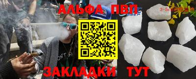 круглые Севастополь