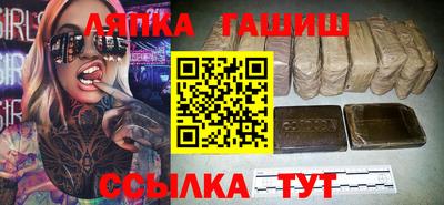 герыч Северобайкальск