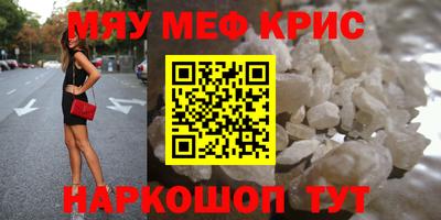герыч Северобайкальск