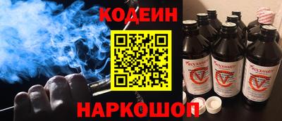герыч Северобайкальск