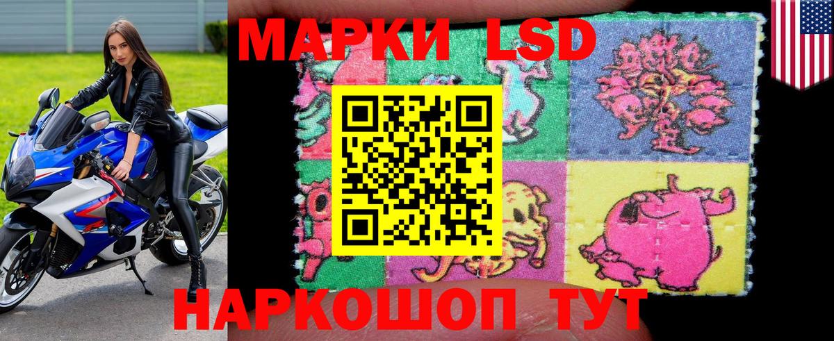 Марки NBOMe  Марки NBOMe 1,5мг  Советский  Вход с VPN  Марки NBOMe 1,5мг 