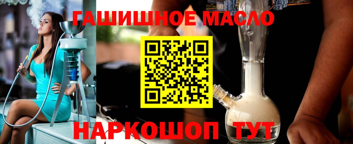 Дистиллят ТГК жижа Советский