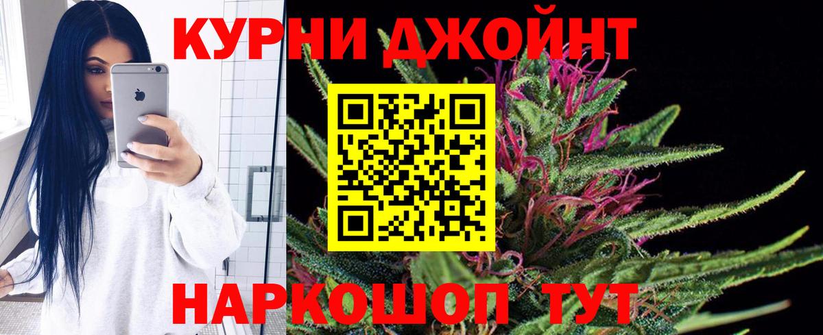 Конопля LSD WEED  Вход с VPN  Советский  Шишки марихуана Bruce Banner  Бошки Шишки VHQ 